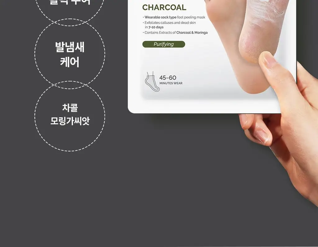 [발허물팩] 아리얼 스무스 앤 퓨어 풋 필링 마스크 2입 7종 택1 상세페이지 83